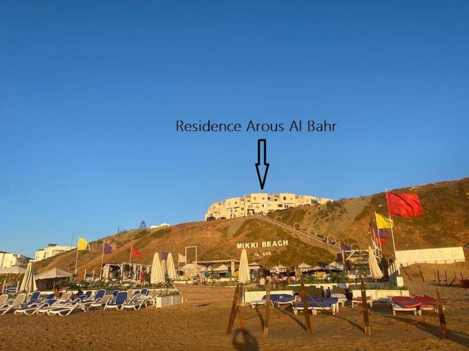Stylish Duplex - Ocean View - Airport - Wifi - Renovated 2025 Apartment Jbila Exterior photo